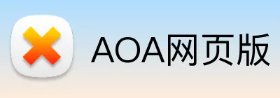 AOA网页版 logo